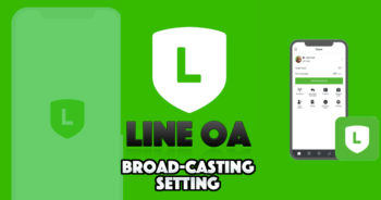 LINE OA การ Broad-casting